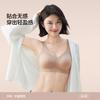 Nude Seamless Wireless Bra with Wide Supportive Straps and Smooth V-neck Design