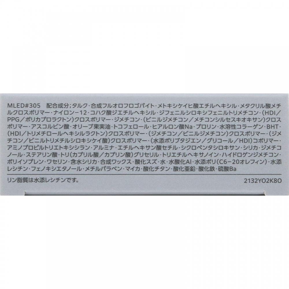 S Prik koSe S Prique Nudoca Ballong Stay Poct Bo 305 Beer Vauocle 9g