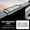Rear Armrest Box Silicone Storage Box Trash Can Pocket Storage Box Modification Parts Car Accessories Tools For Chery ICAUR V23