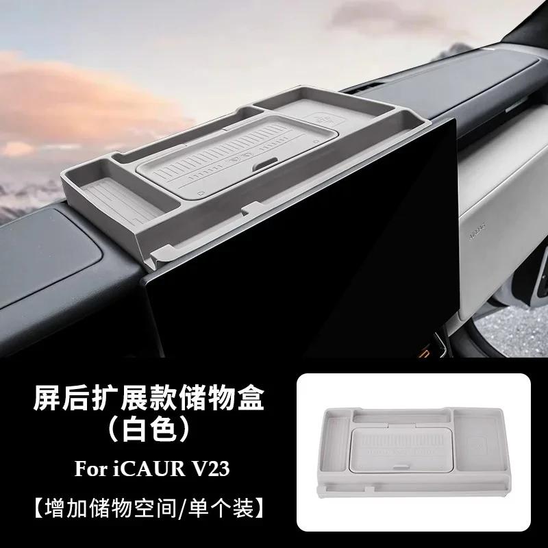 Rear Armrest Box Silicone Storage Box Trash Can Pocket Storage Box Modification Parts Car Accessories Tools For Chery ICAUR V23