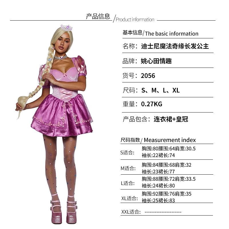 Fairy Tale Princess Cosplay Dress, Snow White Sleeping Beauty Aurora Adult Stage Performance Gown