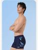 XTEP Men's Comfortable Flat Angle Three-Part Swimming Shorts