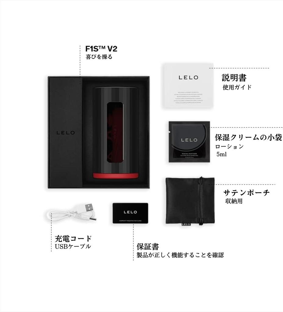 LELO F1S V2 Suction Male Masturbator Male Masturbator with 4 Different Vibration Patterns High Stimulation Piston Machine for Men Male Sex Toys Male