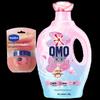 Vaseline Lip Balm & OMO Laundry Detergent Bundle