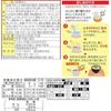 Myoujou Charumera Miyazaki Spicy Noodles 5-Pack Instant 100 Hokkaido Scallop Broth Super Soy Sauce Flavor Ramen 480g