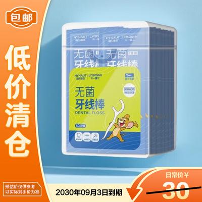 Haishi Hainuo Sterile Zahnseide-Sticks