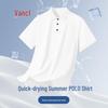 VANCL Men's Cooling Quick-Dry Loose Polo Shirt