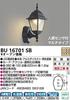 Koizumi LED Outdoor Light with Motion Sensor, Weatherproof, Warm White, BU16701SB