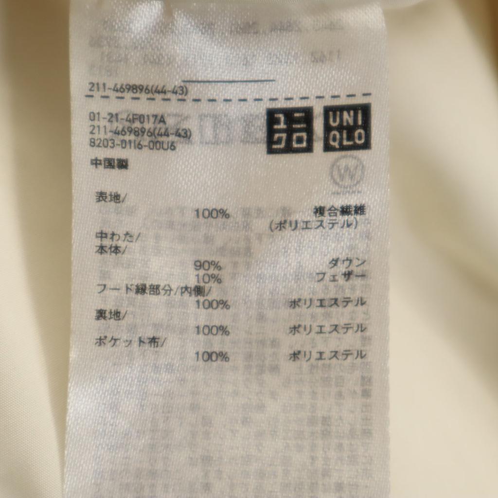 UNIQLO seamless down parka L Ivory Women Used