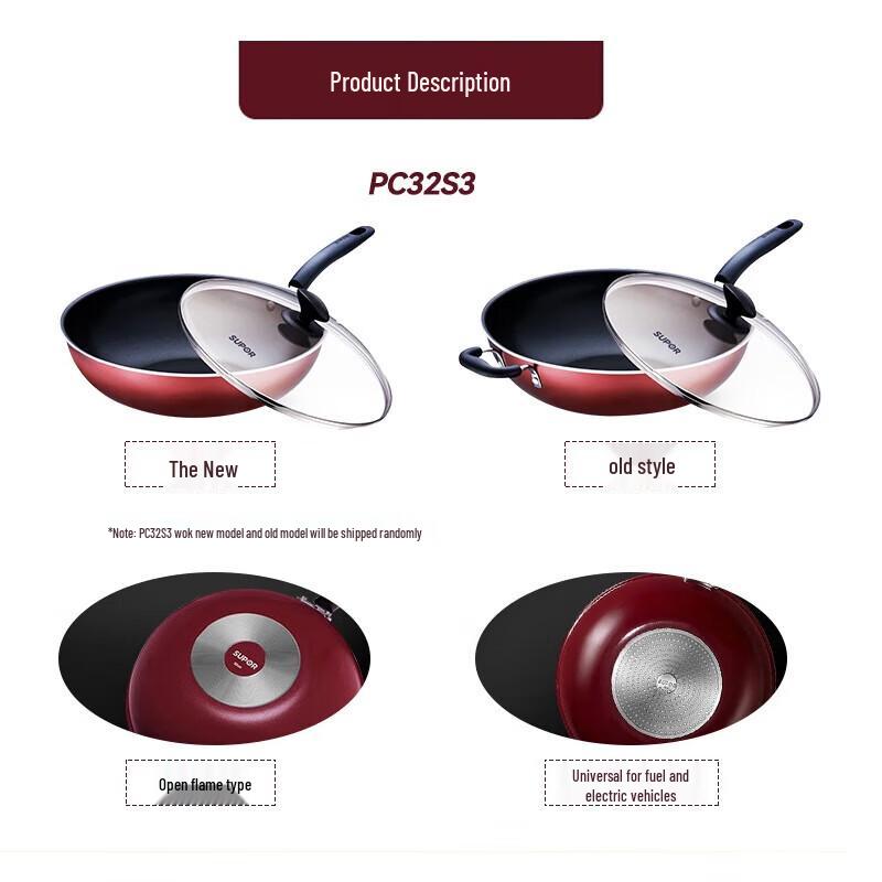 Supor Non-stick Wok with Lid