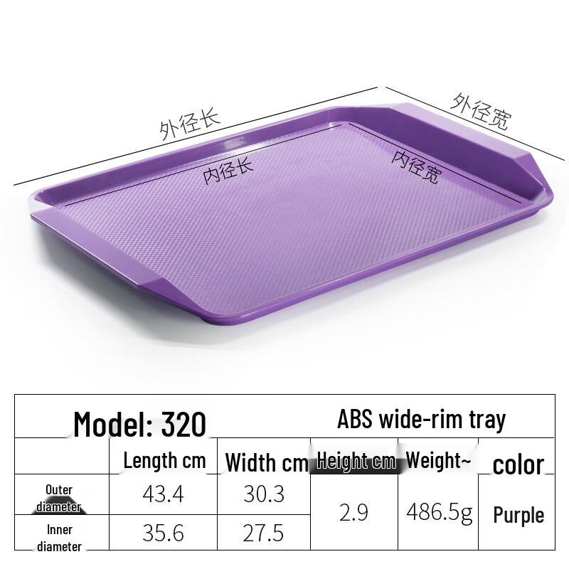 Tianyajing Rectangular Plastic Fast Food Serving Tray