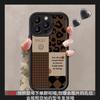 Fashion leopard print splicing Suitable for Samsung S25FE painted F06 mobile phone case A07 A17 smiley face M06 M56 hand rope