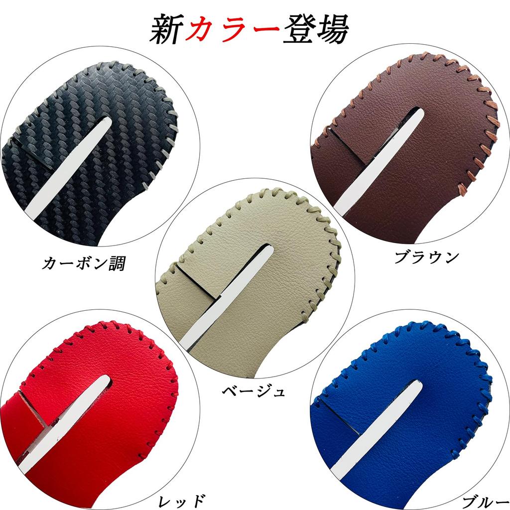 Yaris Cloth Yaris GR Yaris Genuine Leather Seat Belt Cover Buckle Cover Genuine Leather