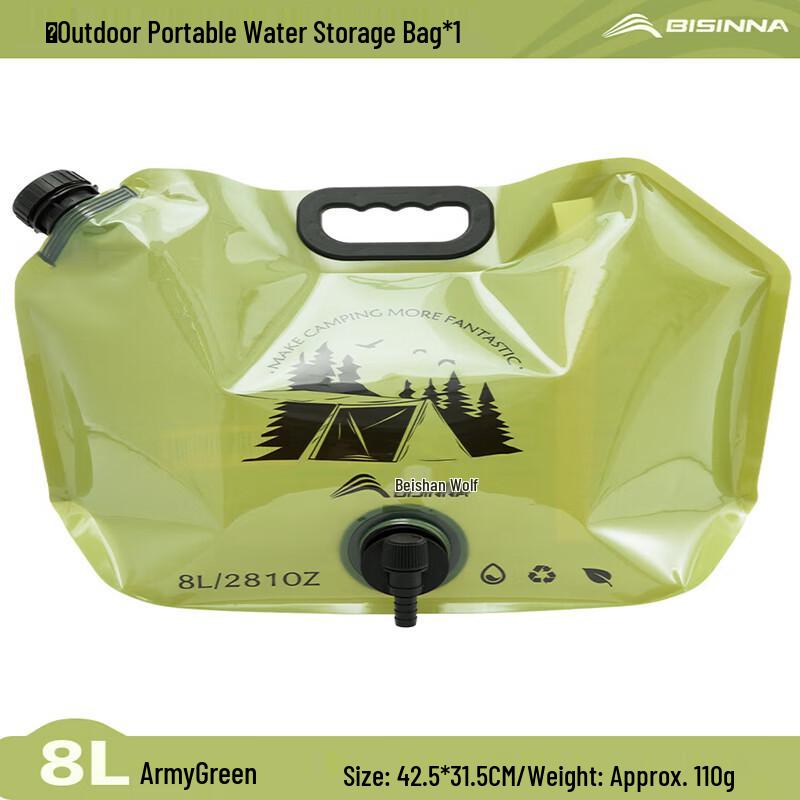 Beishanlang Outdoor Folding Water Bag