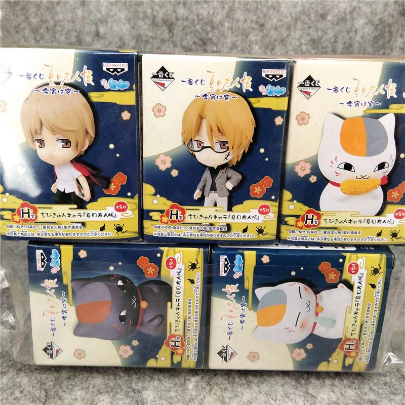Natsume's Book of Friends Blind Box Natsume Yuujinchou Nyanko Sensei Cat Action Figures Doll Children Birthday Christmas Gift
