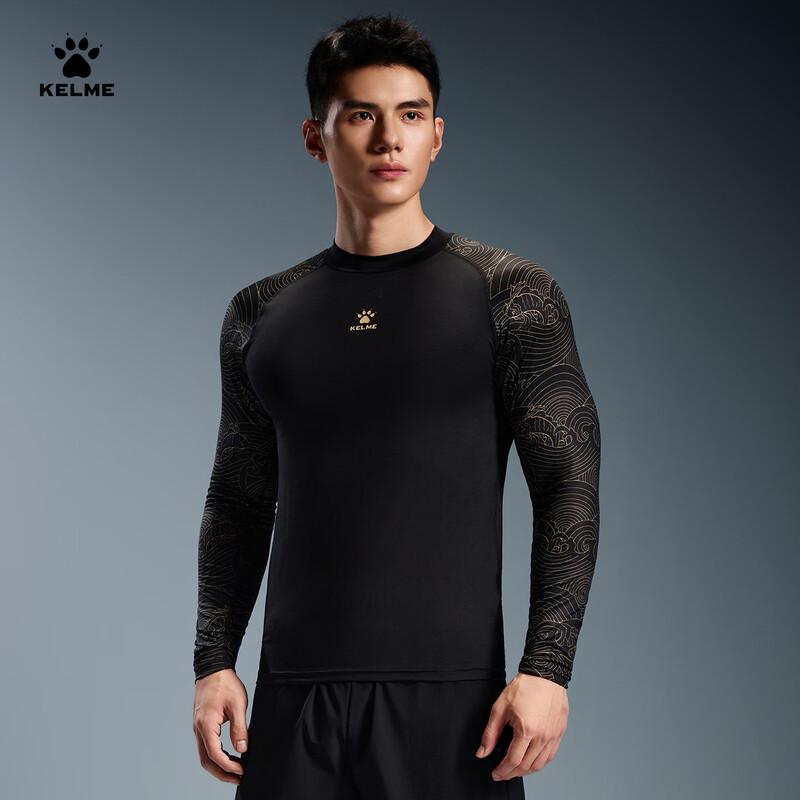 KELME Men s Dragon Year Long-Sleeve Compression Shirt S