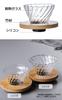 Desirable Heat-Resistant Glass Coffee Dripper, Cone Shape, Bamboo Holder, Dishwasher Safe (Small Coffee Dripper)