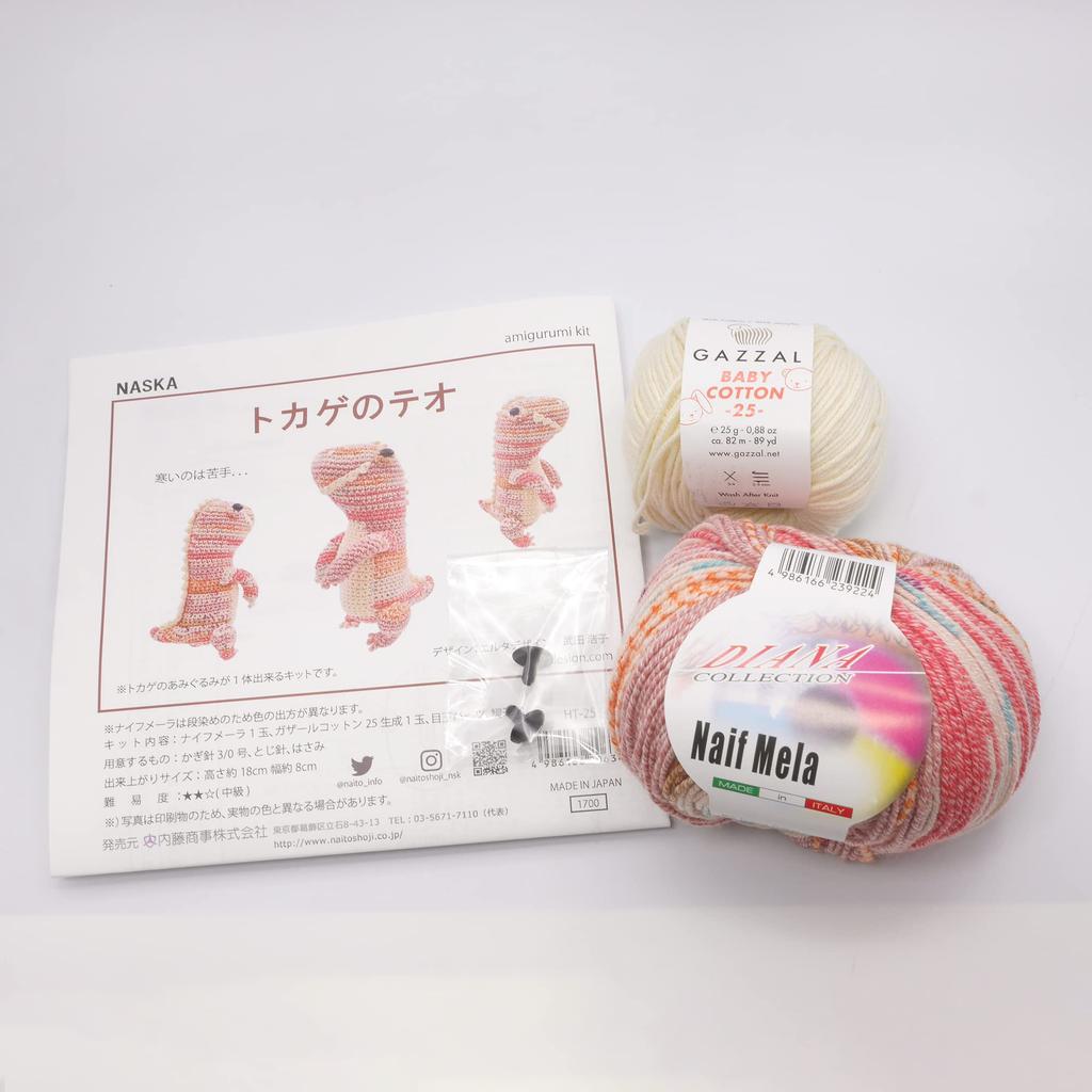 NASKA Amigurumi Kit Theo the Lizard (Made with Naifmela and Ghazal Cotton) by Elta Design, Hiroko Takeda, HT-25