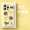 Applicable To Apple 16promax Mobile Phone Case New Iphone15pro Series 14 Advanced Sense 13 Popular 12pro