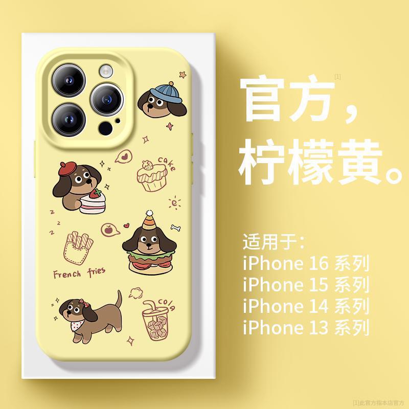 Applicable To Apple 16promax Mobile Phone Case New Iphone15pro Series 14 Advanced Sense 13 Popular 12pro