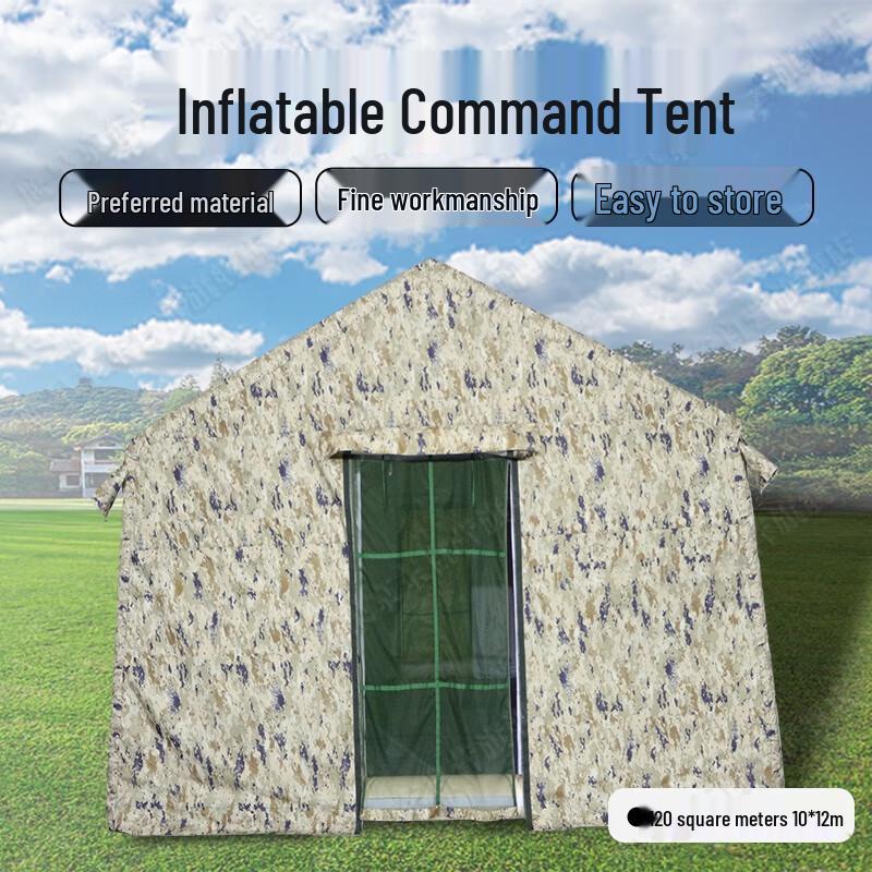 Yinggao Inflatable Outdoor Command Tent
