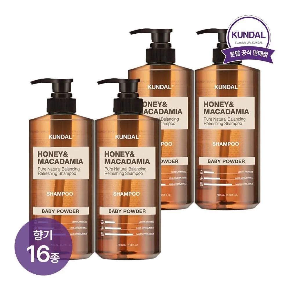 

KUNDAL Honey & Macadamia Nature Shampoo 500ml x4 (Select 1 of 16 scents) 06) Blanc 500ml