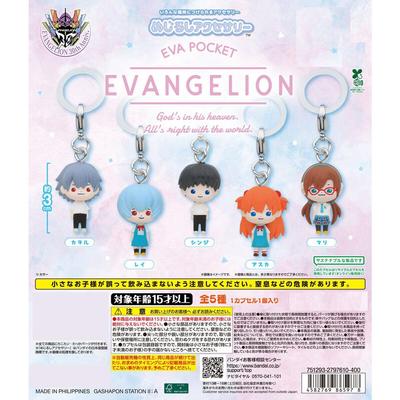 EVA POCKET Marking Accessories Complete Set 5 Types Gachapon