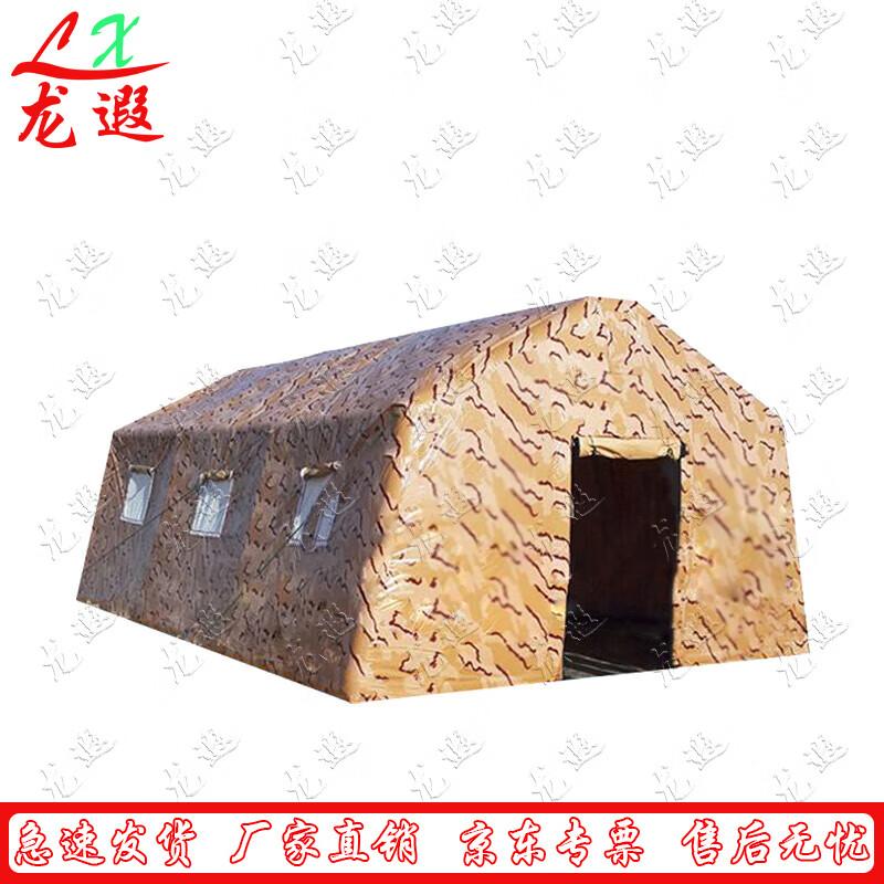 Longxia Desert Camouflage Inflatable Tent