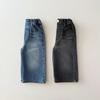 Korean Style Autumn Retro Unisex Kids' Jeans - Versatile & Trendy Casual Long Pants for Children