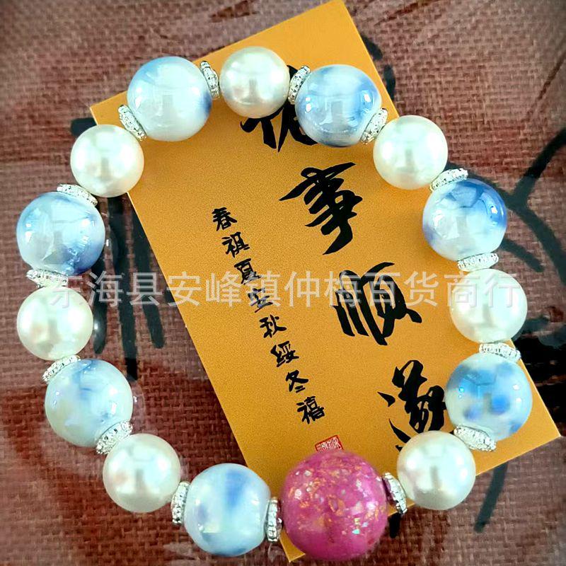 Dreamy Blue Pearlescent Ceramic Shell Bead Bracelet with Pink Luck Bead