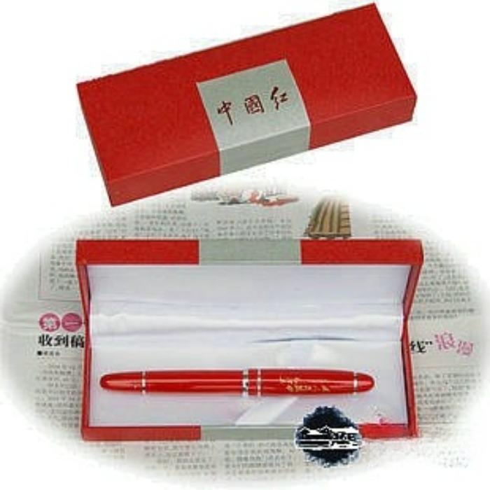 Chinese Ceramic Red Pen Business Gift Pen Tip Fortune Character