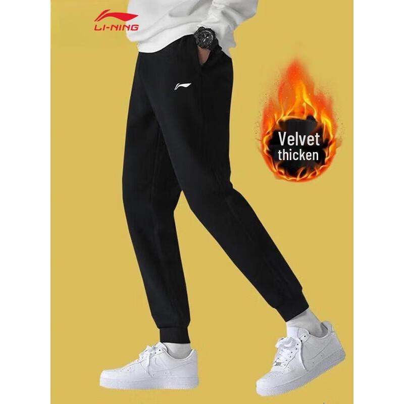 LI-NING Unisex Fleece-Lined Jogger Sweatpants