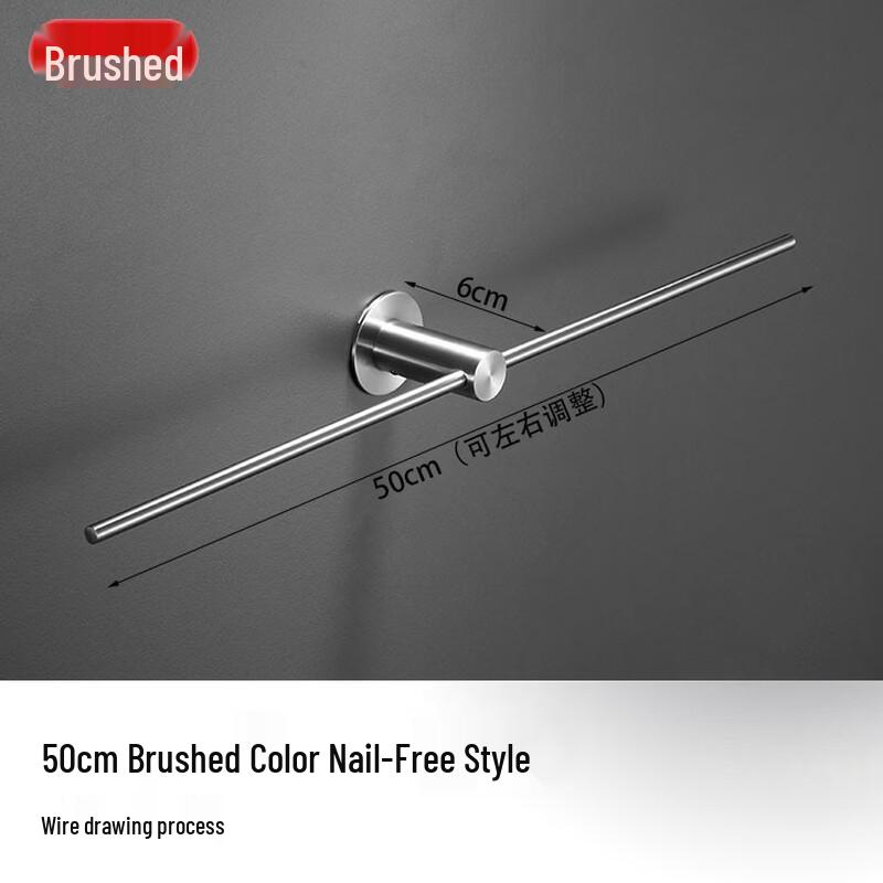 MDNG Minimalist Towel Bar