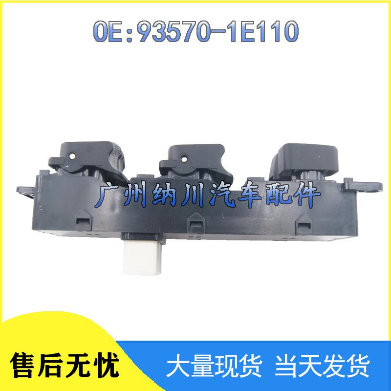 Hyundai Power Window Master Switch 93570-1E110