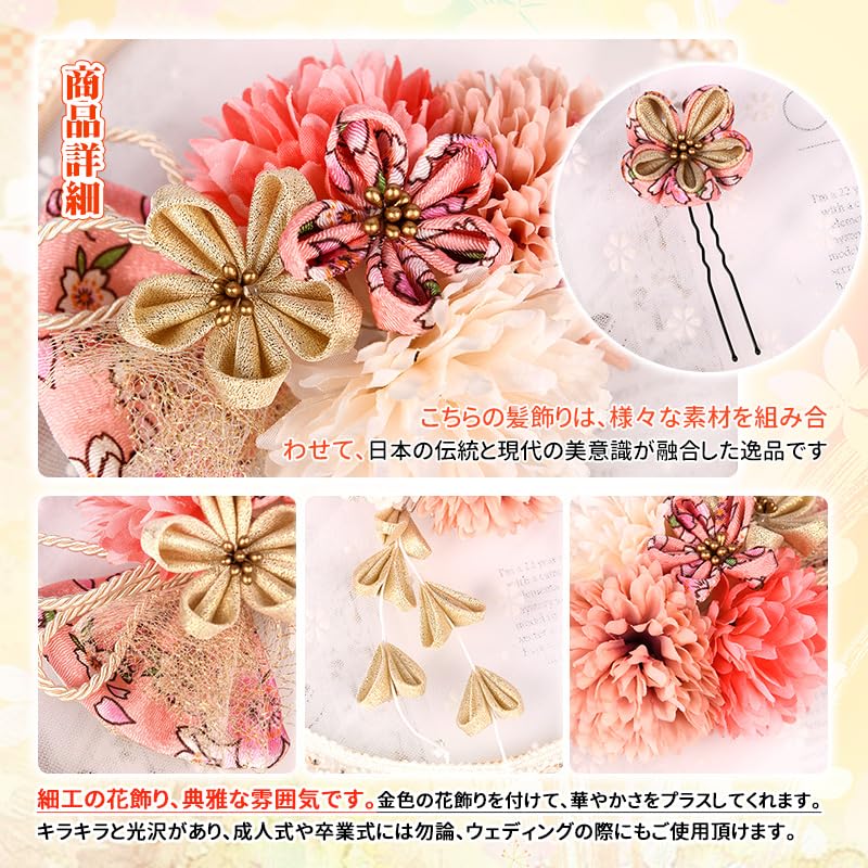 [OTAKUMARKET] Hair Ornament for Coming-of-Age Ceremony, Hakama, Graduation Ceremony, Yukata, Furisode, Shichi-Go-San, Tsumami-zaiku, Kimono,