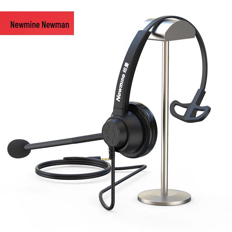 Newman NM-HW600S Single-Ear Call Center Headset (CN version)