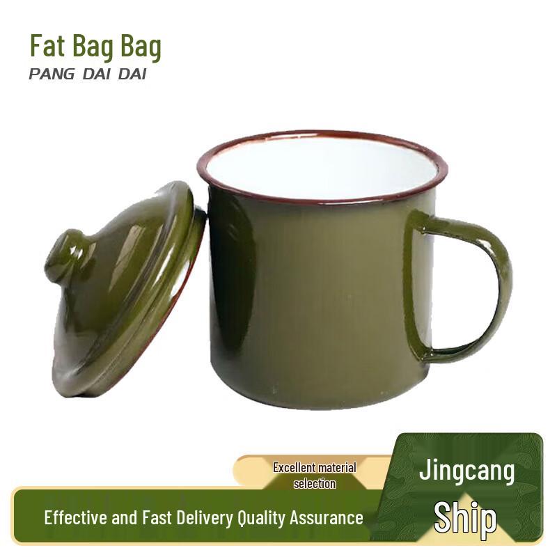 Retro Military Style Enamel Mug