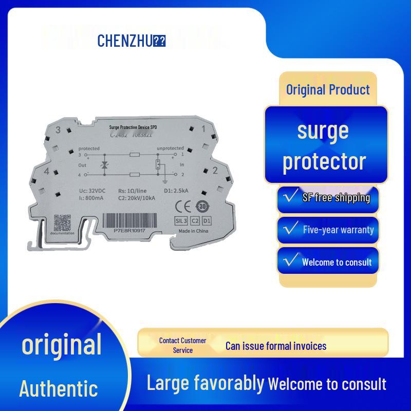 

Shanghai Chenzhu C-5R3 Signal Surge Protector - Authentic Lightning & Surge Protection