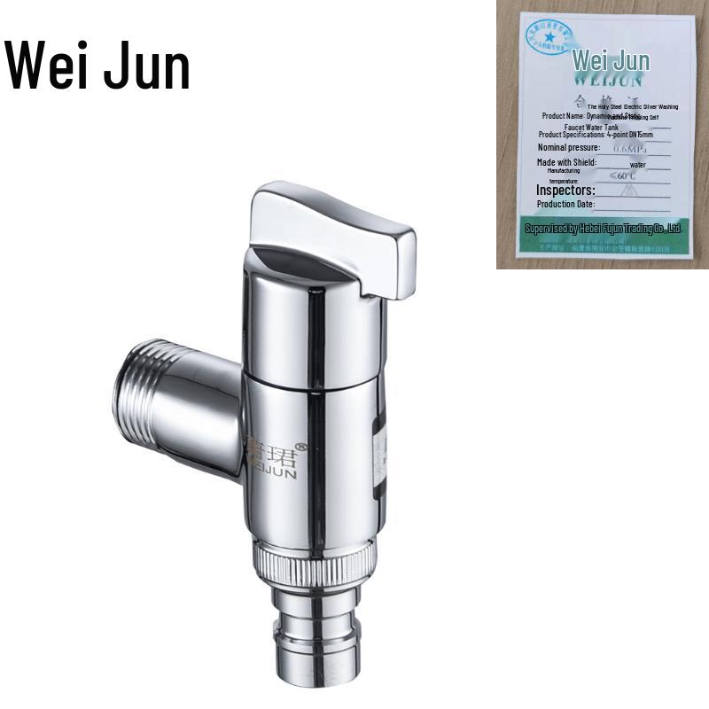 Wei Jun Automatic All-Brass Washing Machine Faucet