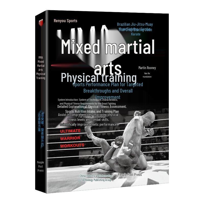 MMA Strength and Conditioning Training Guide