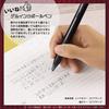 Mitsubishi Pencil Erasable Ballpoint Pen Refill Uniball RE 0.5 Off Black 10 Pieces URR10005.24