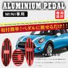 BOYOUS Aluminum Pedal Covers for MINI Crossover Clubman John Cooper Works Set Accelerator No Tools Required Scratch and Stain Resistant