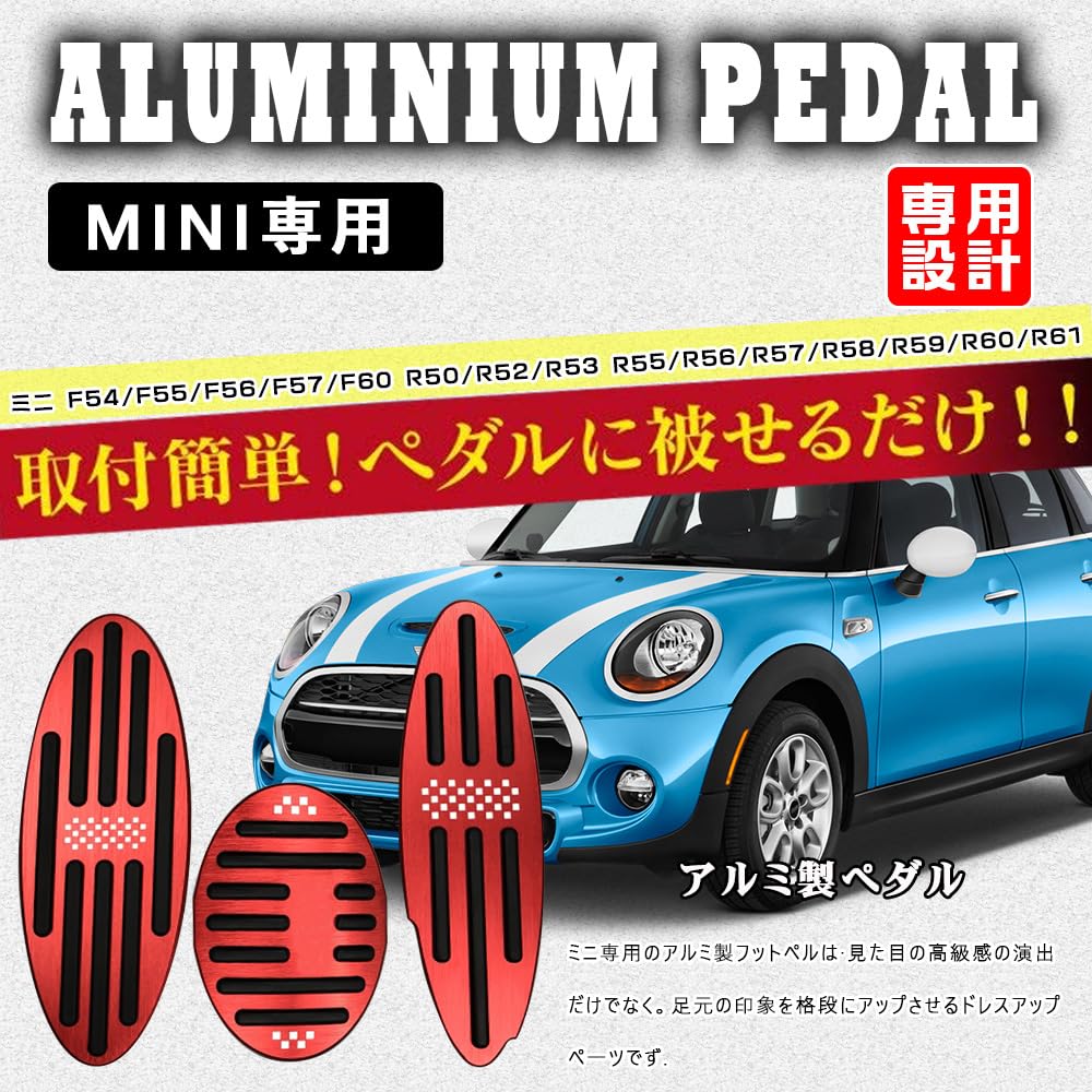 BOYOUS Aluminum Pedal Covers for MINI Crossover Clubman John Cooper Works Set Accelerator No Tools Required Scratch and Stain Resistant