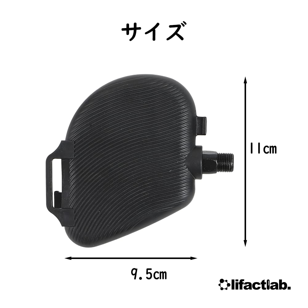 replacing exercise bike Exercise Bike Fitness Bike Replacement Left and Right with adjustable straps [For pedals] lifactlab. Pedals, Parts, 9/16 inch,