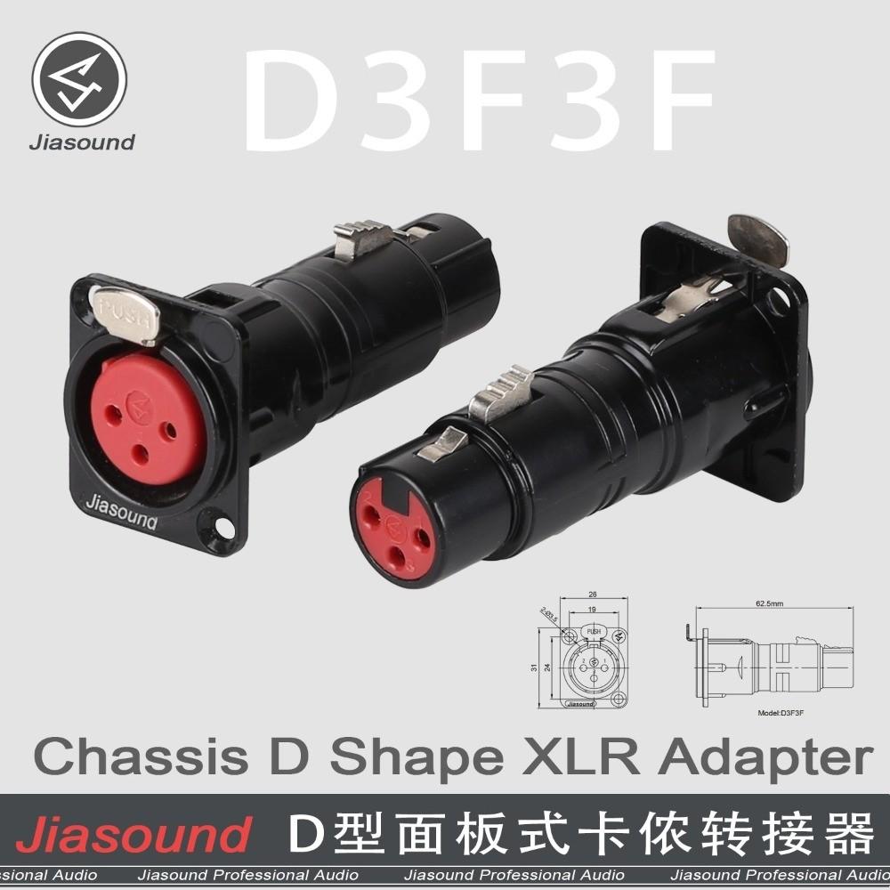 1PC XLR Canon installation base three-pin gold-plated Canon male and female D-type metal socket audio connection converter