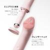 Vibration Lift Cleanser Head (Pink) - Anti-Aging, Wrinkle Reduction, Pore Cleansing, Waterproof Facial Tool