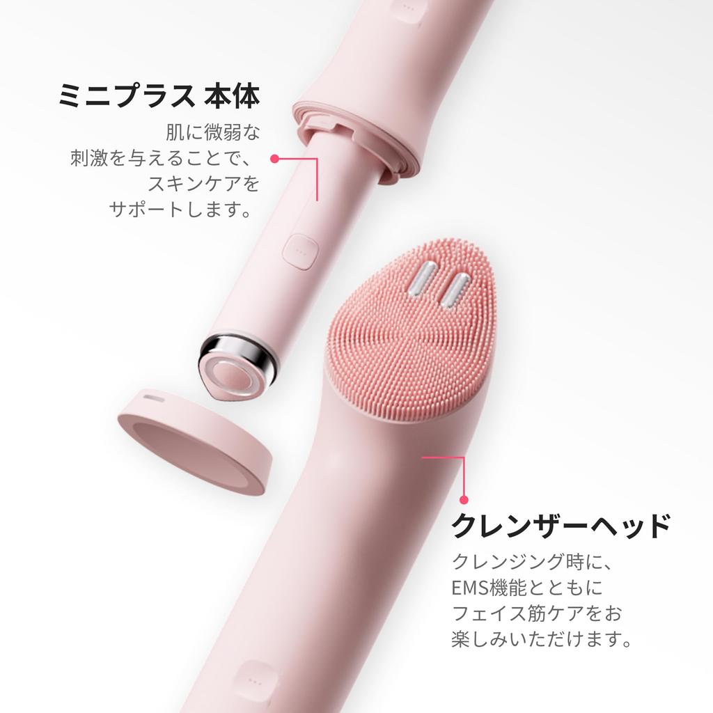 Vibration Lift Cleanser Head (Pink) - Anti-Aging, Wrinkle Reduction, Pore Cleansing, Waterproof Facial Tool