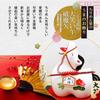 Osaka Choseido Zodiac Horse New Includes a Free Original Wooden Tag Great Laughing Gohamaya and Plum Ornament, Ornament, Year's Ornament, Chirimen,