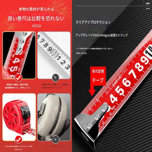 This Measuring Tape, Made of High-quality Carbon Steel, Features a Wear-resistant Ruby ??ruler with a High-precision Tape, Clear Markings, a Cool Holl