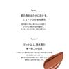 Celvoke Dignified Lips 10 Renga - Lipstick (10g X 1)